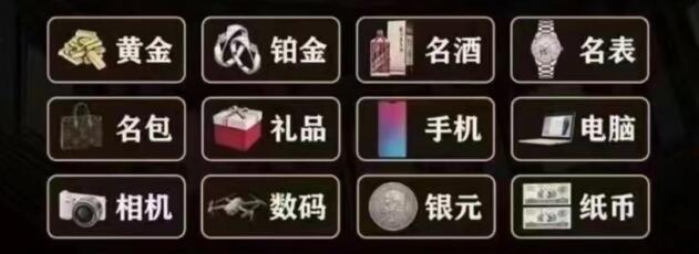 巴音郭楞回收奢侈品