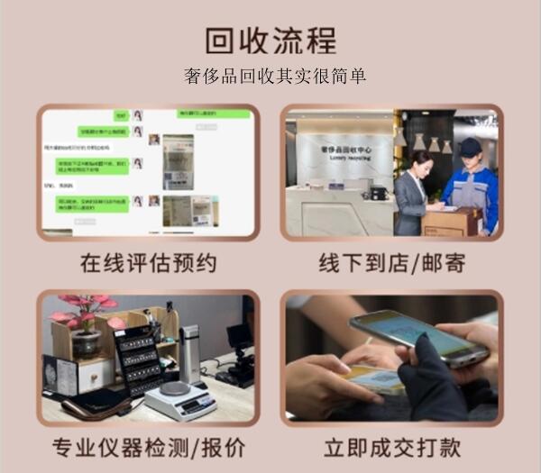 巴音郭楞回收奢侈品价格
