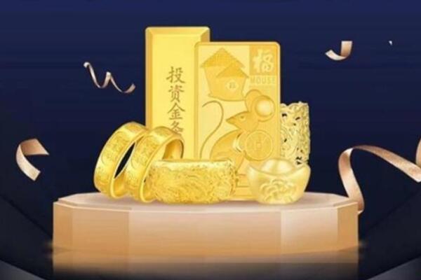 巴音郭楞高价回收金条